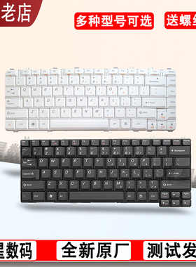 适用 联想B460 Y550 Y560 Y510 G455 V450 Y430 F41A键盘Y530