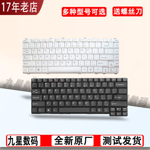 适用 联想B460 Y550 Y560 Y510 G455 V450 Y430 F41A键盘Y530