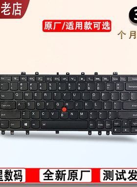 适用联想 IBM Thinkpad YOGA S1 Yoga 12 Yoga S240 笔记本键盘