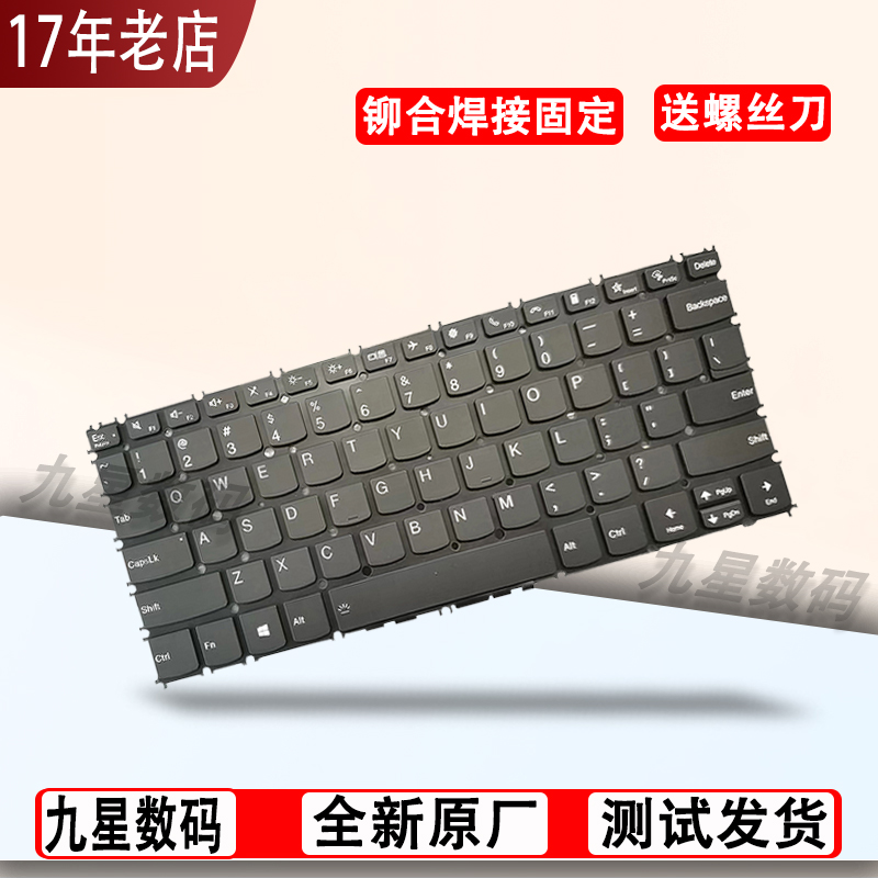 适用联想 昭阳K3 K4E YOGA 13S G2 G3 ITL ARE ThinkBook 键盘ACN