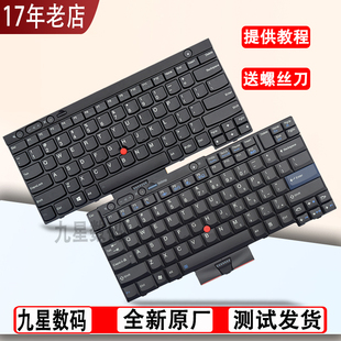 E320 T510 E325 T420笔记本键盘421 512 L联想ThinkPad 412 X220I