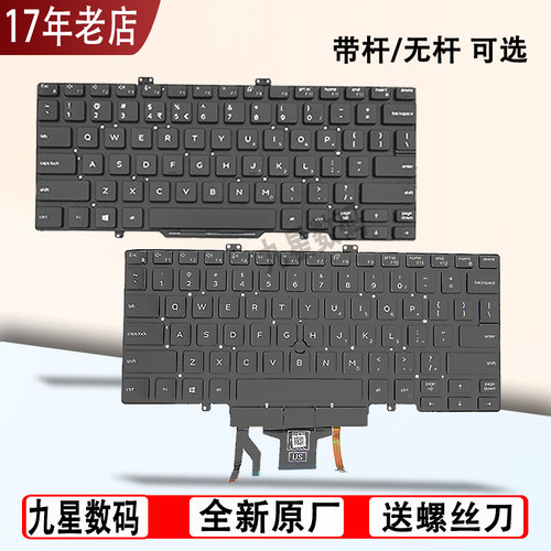 适用戴尔 LATITUDE L3400 5400 7400 7410 5410 5402 7420键盘