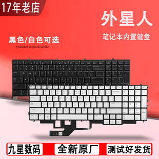 P31E A51M键盘 P18E P38E 适用戴尔 P43F M17