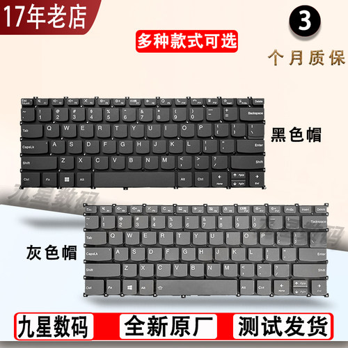 适用联想ThinkBook 14 14S 14p G2 G3 ITL/ARE/ACH/ACL笔记本键盘