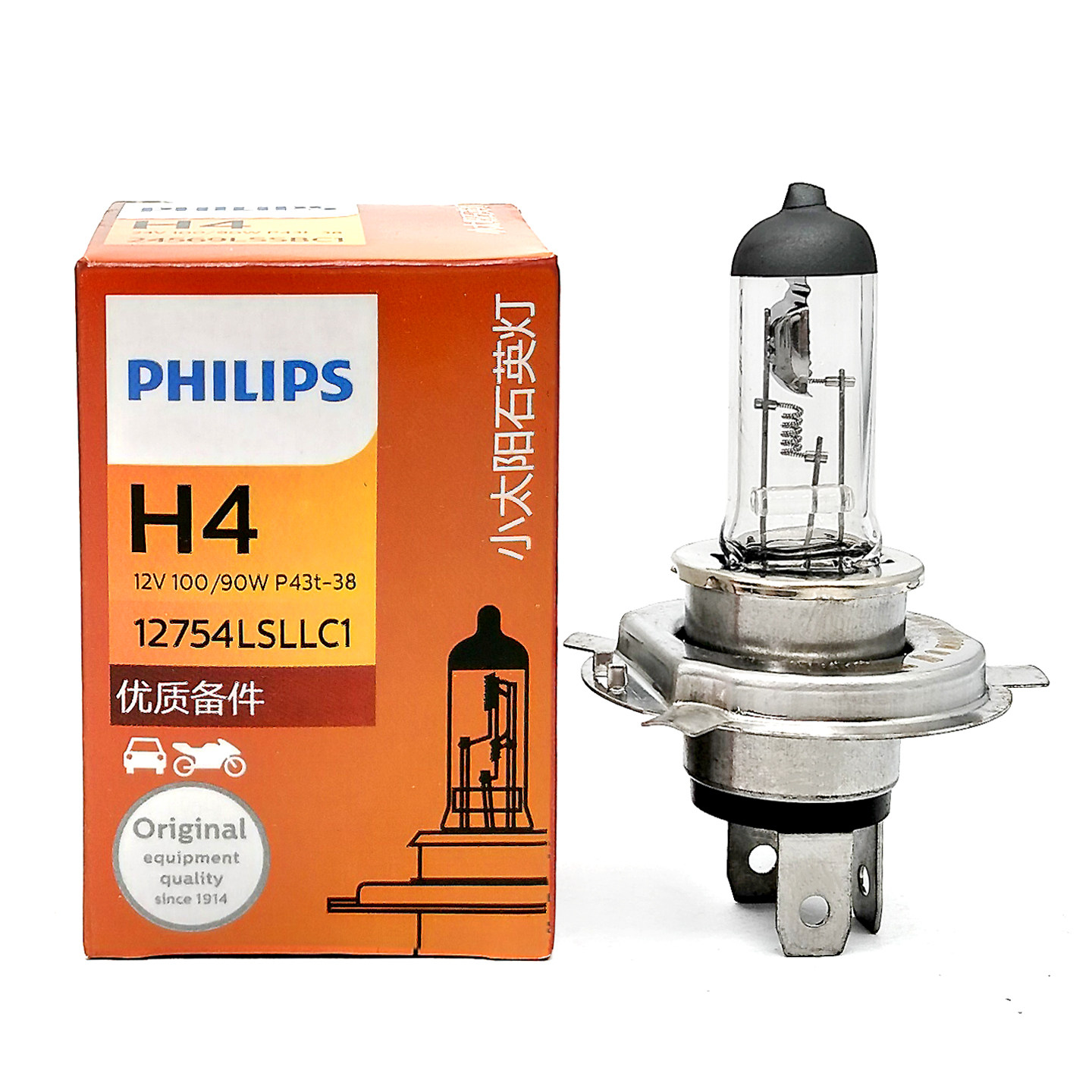 全新飞利浦H4汽车卤素灯泡12/24V 100/90W汽车摩托车远近光大灯