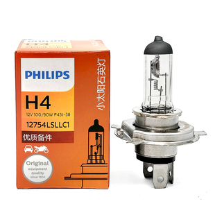 全新飞利浦H4汽车卤素灯泡12/24V 100/90W汽车摩托车远近光大灯