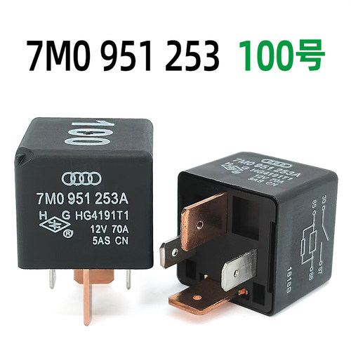 沪工/HG4191大众奥迪100号继电器