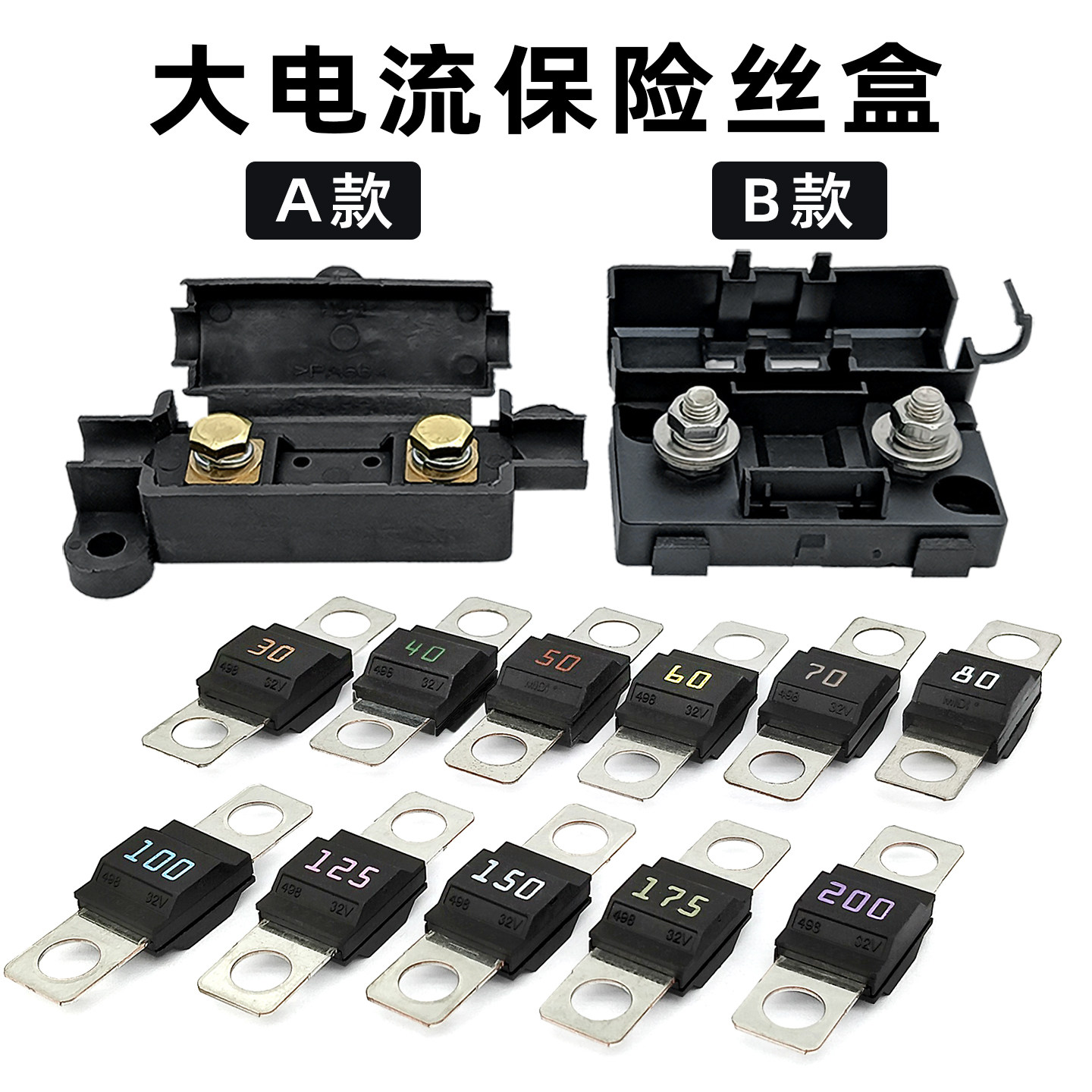 全新进口力特汽车平板式保险丝螺栓型叉栓式0498 大孔M6保险丝,汽车零部件/养护/美容/维保,保险片,淘宝优惠券,粉丝福利购,淘宝优惠卷