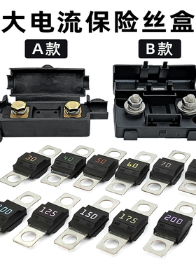 全新进口力特汽车平板式保险丝螺栓型叉栓式0498 大孔M6保险丝