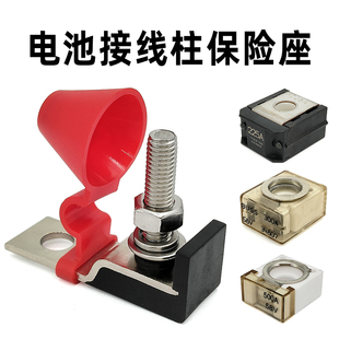 挖土机装 载机蓄电池大电流保险丝座陶瓷方形保险丝绝熔断器座子