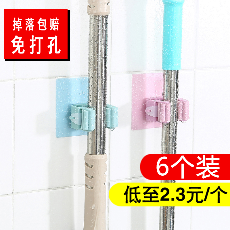 家用免打孔无痕拖把夹厕所浴室墙上置物挂架强力承重粘胶扫把卡座