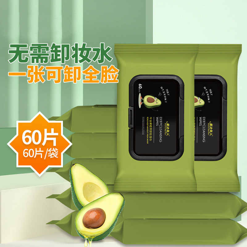 批发卸妆湿巾纸棉眼妆唇妆脸部