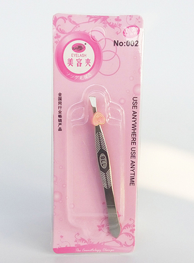 满包邮 批发不锈钢眉毛夹子夹美容钳修眉镊拔毛胡子平口斜口镊子