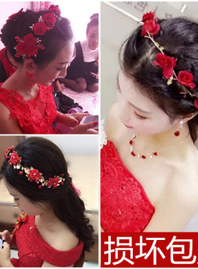 红色敬酒服发饰新娘头饰套装结婚纱头花朵2023新款韩式高级感简约