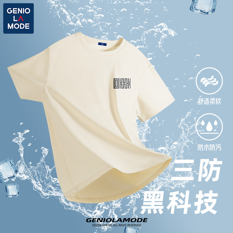 森马集团geniolamode甲骨文logo男士短袖t恤新款小众休闲男装半袖