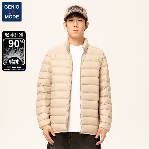 GENIOLAMODE羽绒服男款冬季轻薄款90白鸭绒无帽男士排骨羽绒内胆
