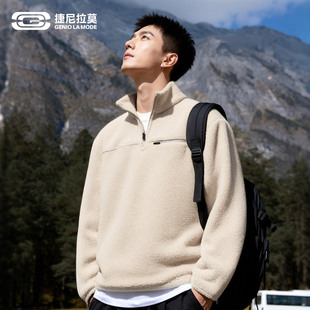 捷尼拉莫双面绒外套男款冬季加绒绒保暖立领加厚摇粒绒夹克打底衫