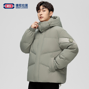 GENIOLAMODE连帽羽绒服男女鸭绒户外90绒子保暖防寒登山服25冬款