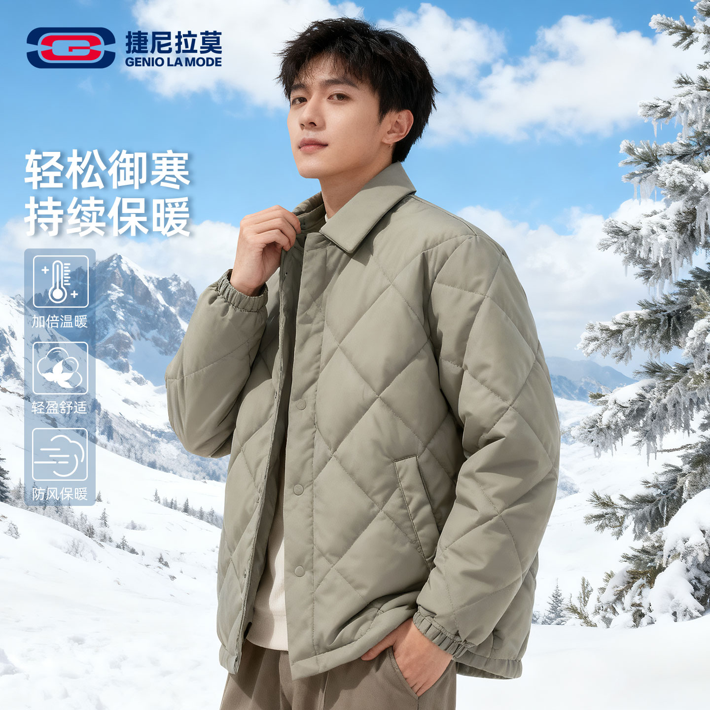 捷尼拉莫美式棉服男冬季菱格翻领外套2025新款加厚棉衣棉袄外套男