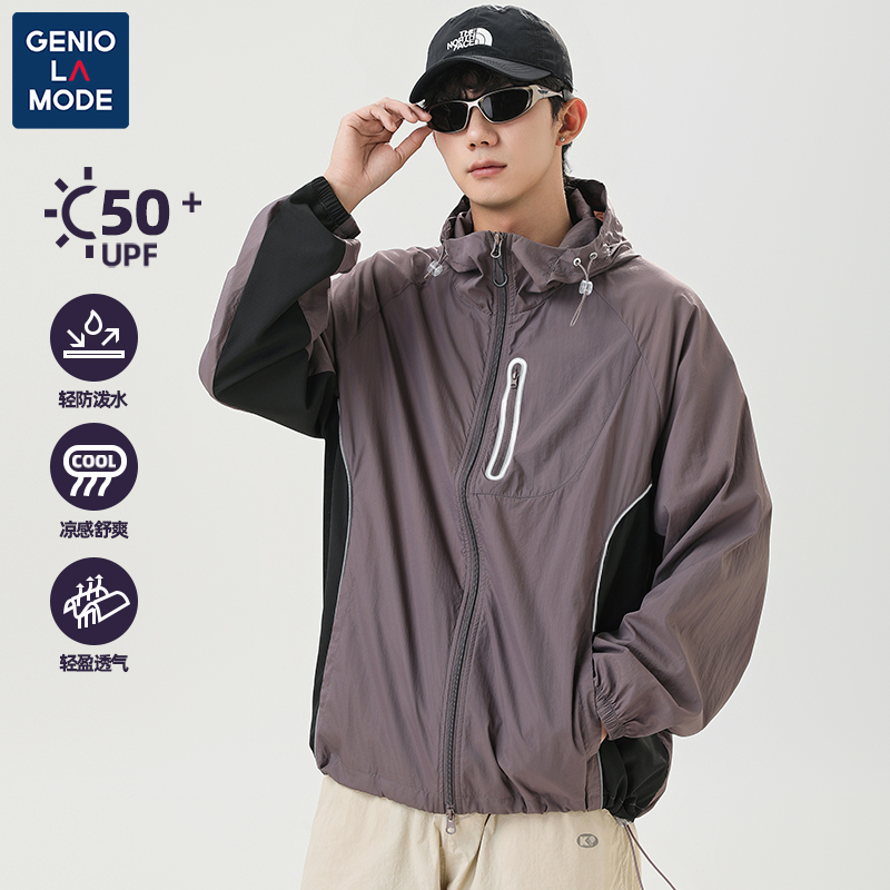 GENIOLAMODE潮牌防晒外套男夏季轻薄登山美式冲锋防晒衣户外夹克