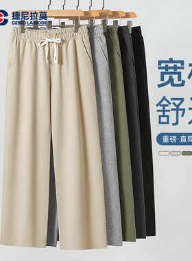GENIOLAMODE直筒裤子男款冬季休闲裤宽松运动卫裤垂感加绒男裤子