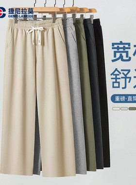 GENIOLAMODE直筒裤子男款冬季休闲裤宽松运动卫裤垂感加绒男裤子