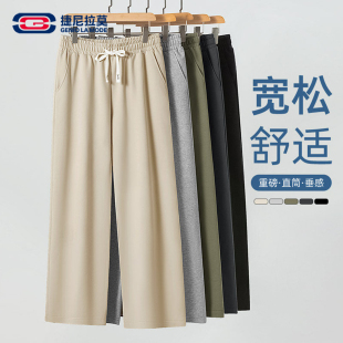 GENIOLAMODE直筒裤子男款冬季休闲裤宽松运动卫裤垂感加绒男裤子