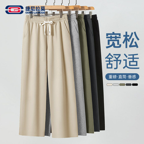 GENIOLAMODE直筒裤子男款冬季休闲裤宽松运动卫裤垂感加绒男裤子