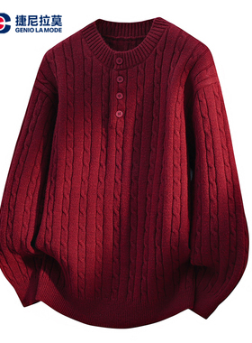 GENIOLAMODE红色针织衫男士本命年费尔岛毛衣韩系亨利领秋冬内搭