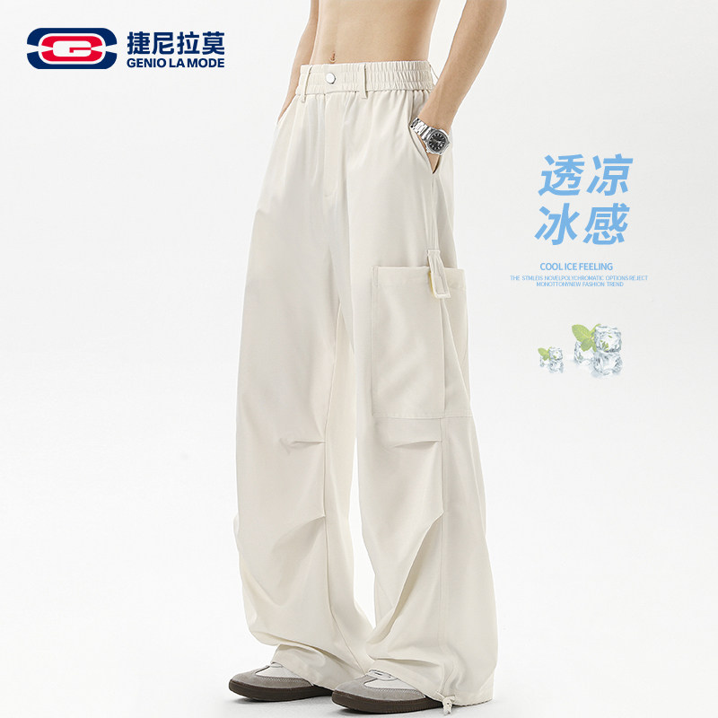 GENIOLAMODE大口袋工装裤男款夏季白色冰感休闲裤男式直筒伞兵裤,男装,休闲裤,淘宝优惠券,粉丝福利购,淘宝优惠卷