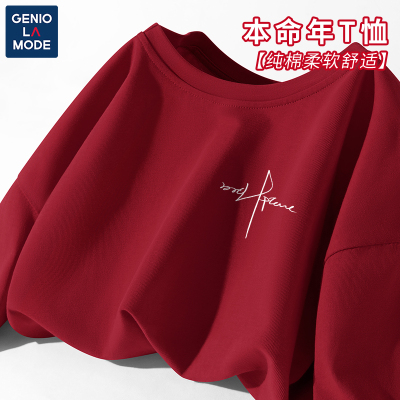 捷尼拉莫GENIOLAMODE男士春秋打底衫简约设计新年宽松圆领纯棉t恤