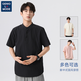 立领设计感薄款 男士 夏季 新中式 捷尼拉莫geniolamode短袖 男装 衬衫
