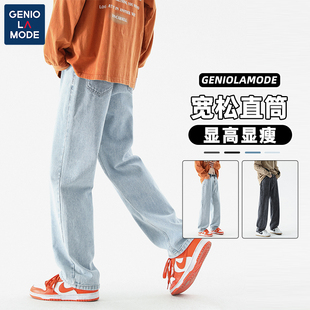 GENIOLAMODE阔腿牛仔裤男款春夏浅蓝色裤子潮牌痞帅炸街复古长裤