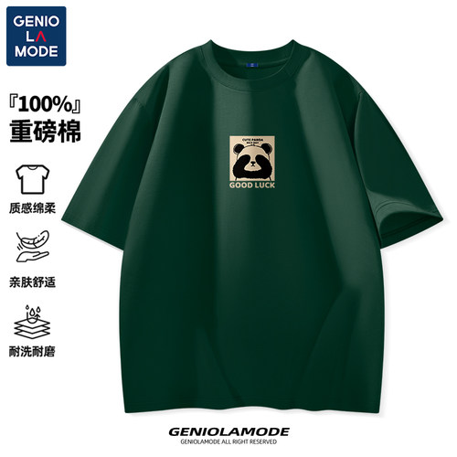 GENIOLAMODE墨绿色t恤男款夏季个性痞帅熊猫短袖纯棉宽松半袖男款