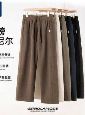 GENIOLAMODE直筒裤男款垂感宽松裤子冬加绒美式松弛感男士休闲裤