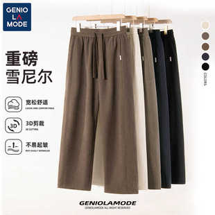 GENIOLAMODE直筒裤男款垂感宽松裤子冬加绒美式松弛感男士休闲裤