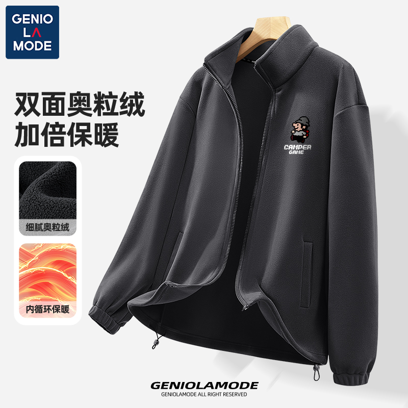 捷尼拉莫GENIOLAMODE摇粒绒外套男春秋加绒男士薄夹克冲锋衣内胆