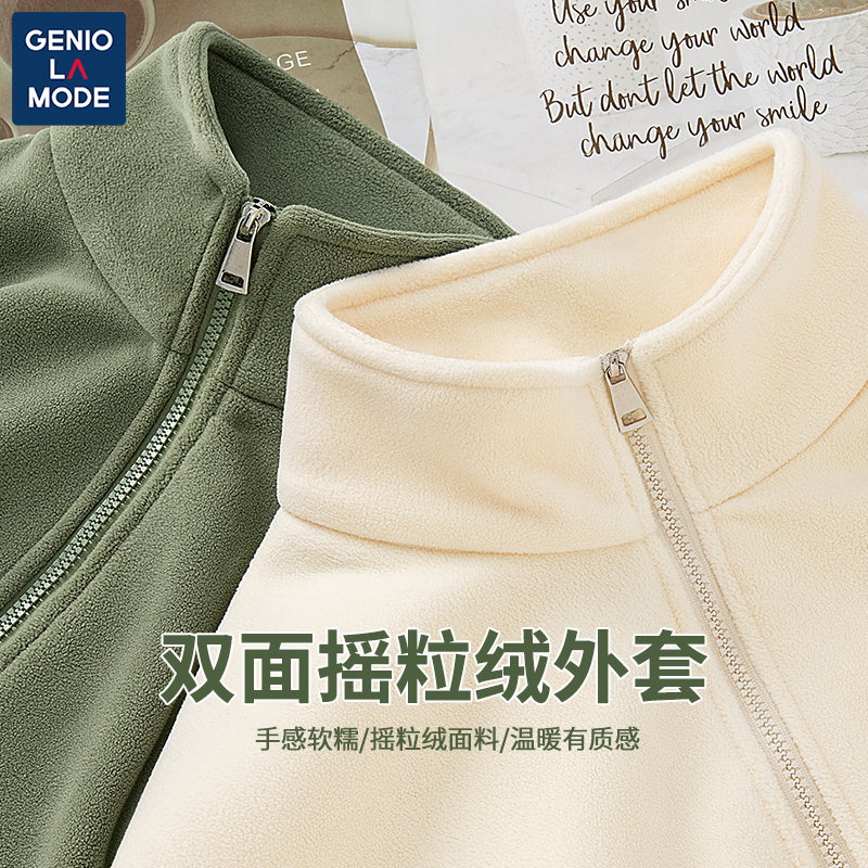 捷尼拉莫GENIOLAMODE双面摇粒绒外套立领拉链夹克加绒加厚开衫潮
