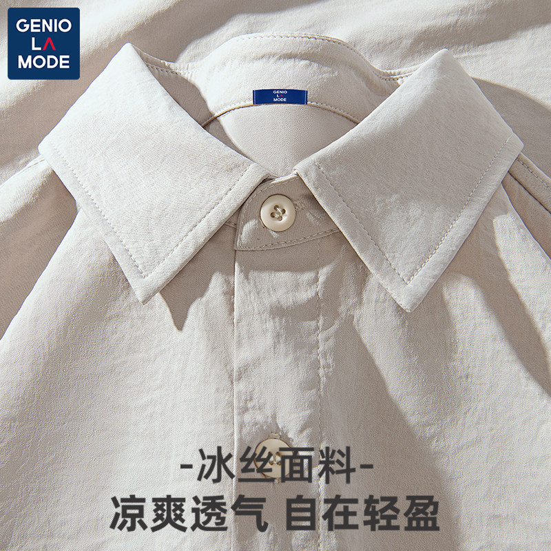 GENIOLAMODE日系男士衬衫早春亲肤透气新款纯色正肩衬衣长袖内搭