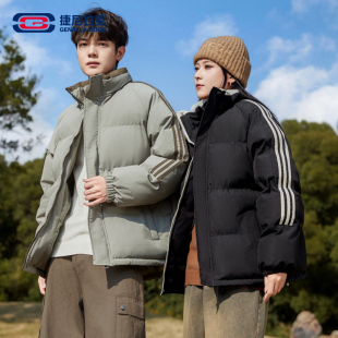 GENIOLAMODE三条杠羽绒棉服男秋冬季加厚防寒保暖立领面包服棉袄
