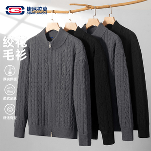 GENIOLAMODE毛衣男秋冬季大码纯色软糯打底衫加厚休闲内搭毛线衣