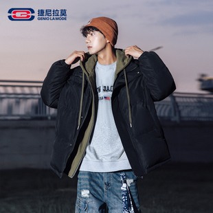 GENIOLAMODE假两件羽绒服男士冬季宽松保暖棉衣男女同款连帽棉袄
