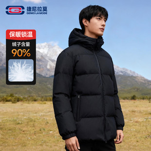 GENIOLAMODE高领连帽羽绒服男款冬季90白鸭绒加厚黑色宽松袄子男