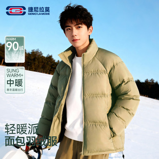 捷尼拉莫羽绒服男25年冬季新款立领修身宽松运动短款鸭绒保暖棉袄