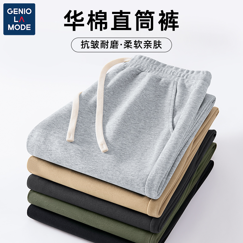 GENIOLAMODE卫裤男款秋季裤子通勤穿搭直筒休闲裤宽松灰色运动裤