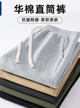 GENIOLAMODE卫裤男款秋季裤子通勤穿搭直筒休闲裤宽松灰色运动裤