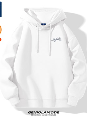 GENIOLAMODE简约白色卫衣男连帽冬季2025新款运动保暖套头帽衫男