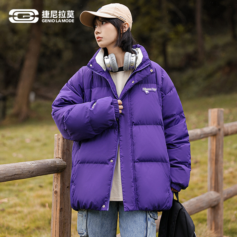 捷尼拉莫防风立领拼色羽绒服男冬季潮流运动简约外套紫色保暖袄子