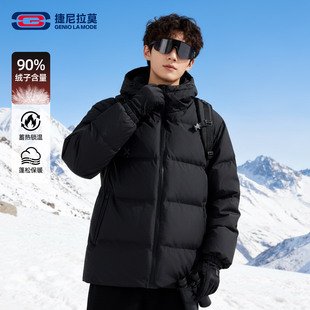 GENIOLAMODE高充绒加厚羽绒服男冬季连帽白鸭绒面包服极寒外套男