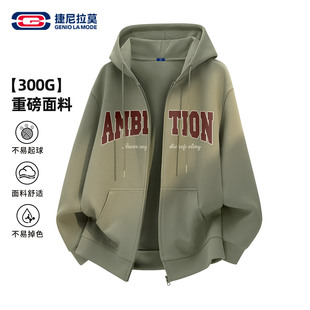 GENIOLAMODE连帽卫衣男2025冬季宽松学生开衫美式潮牌橄榄绿外套